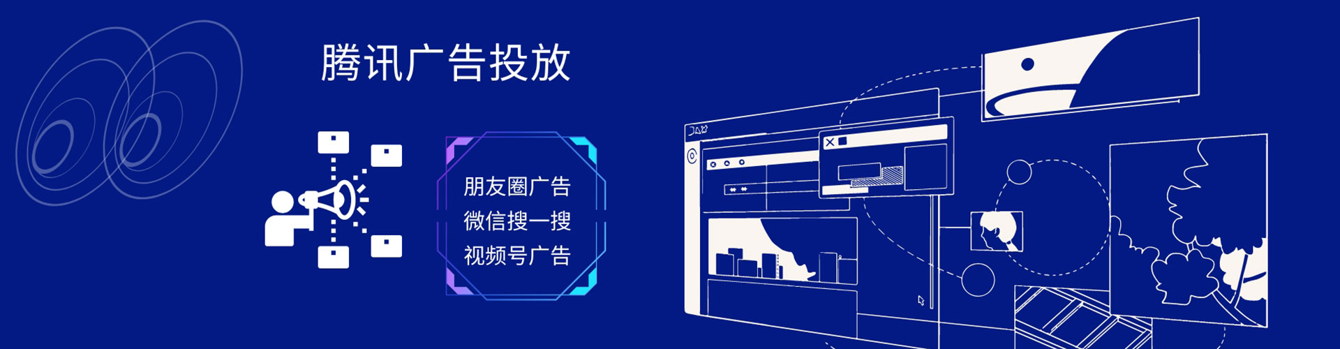 乌苏快手信息流