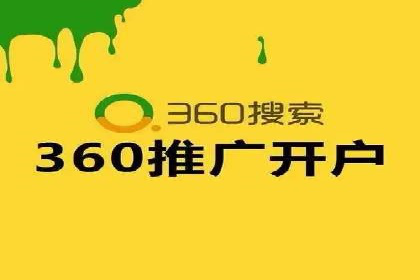 百度推广费用月均价格分析