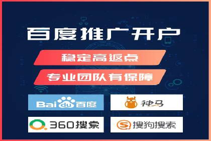 百度竞价个人开户的优化策略：从失败中学习，持续改进